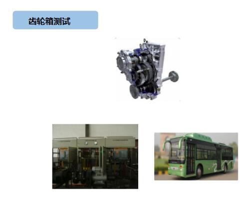 高速伺服電機(jī)齒輪箱測試.jpg